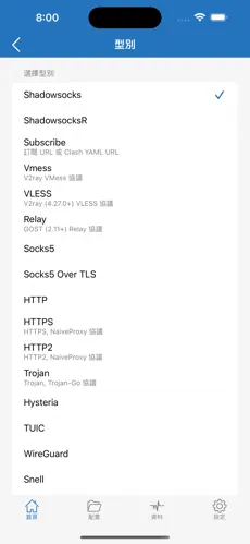 梯子app加速器推荐电脑android下载效果预览图
